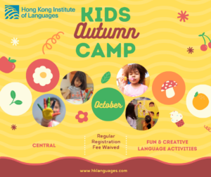 Autumn Camp